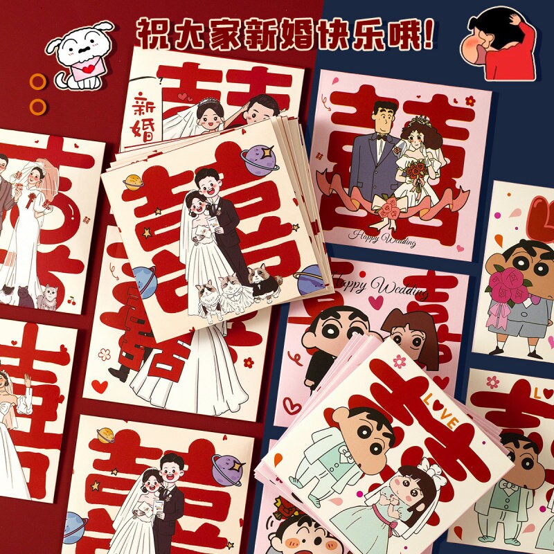 结婚堵门红包专用塞门小红包蜡笔小新可爱卡通利是封喜庆用品新款图片