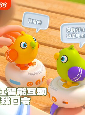 咕咕鸟智能AI语音对话玩具