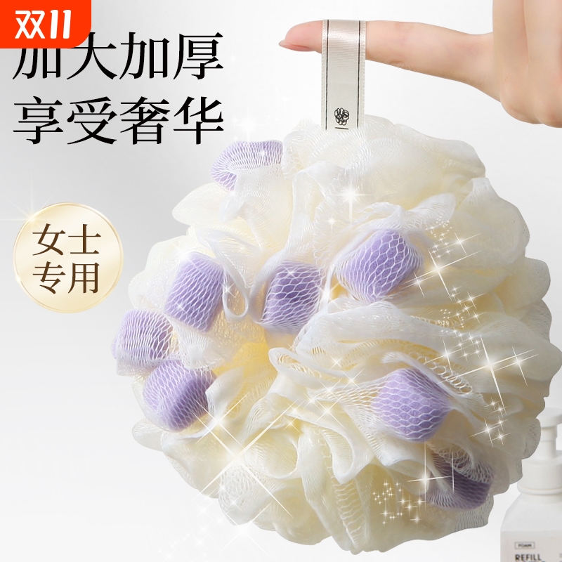 浴球高档不散超柔软可爱起泡洗澡