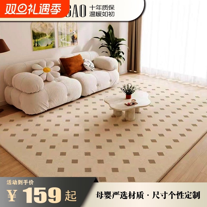 志高石墨烯碳晶地暖垫家用秋冬电热地毯发热加热地垫瑜伽地热垫