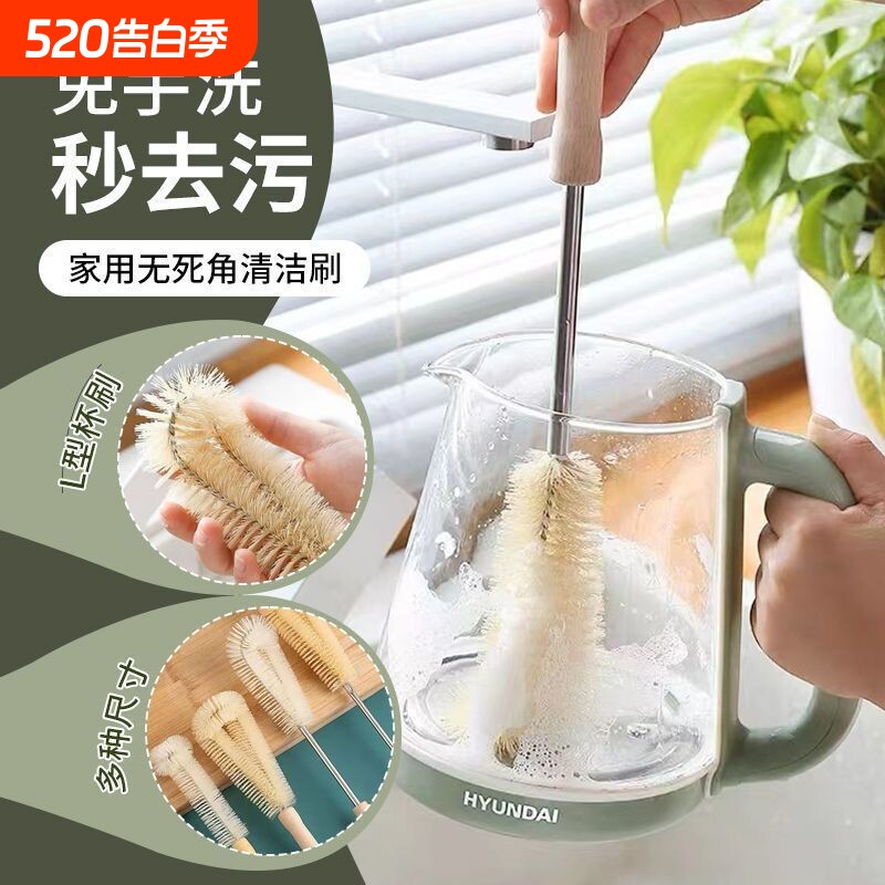加长柄刷子奶瓶刷暖壶水桶纯净水桶刷清洗杯刷硬毛刷杯子神器水杯
