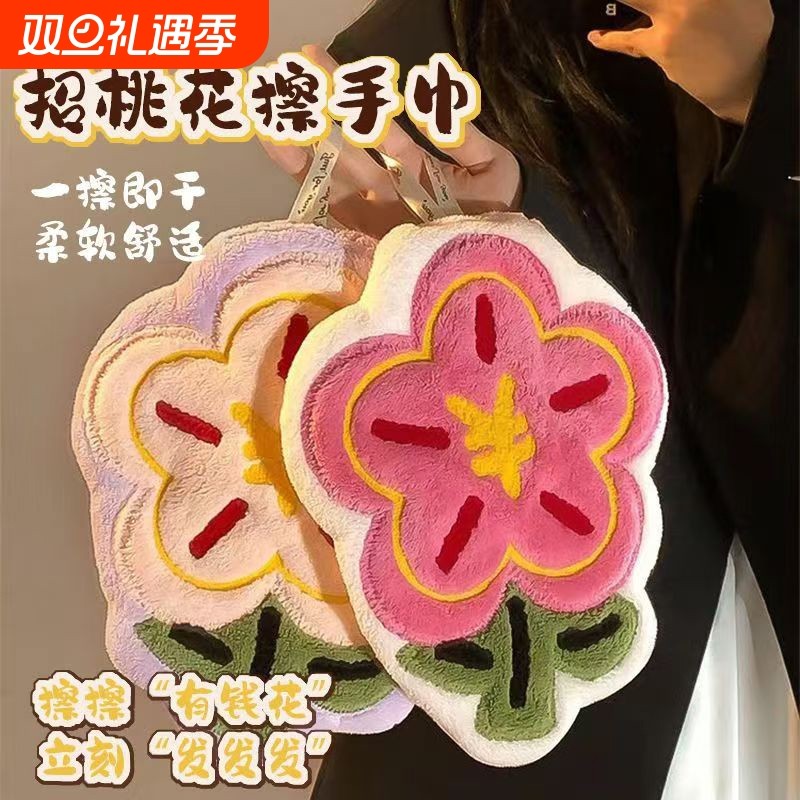 有钱花可爱擦手巾厨房卫生间可挂式吸水速干抹手巾加厚不掉毛手帕