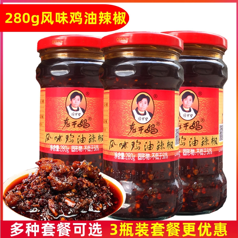 风味辣子鸡油辣椒下饭酱