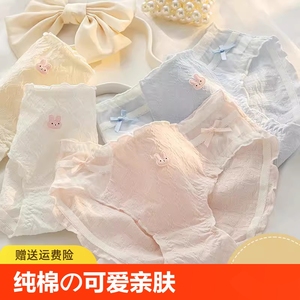 女生可爱内裤女士纯棉抗菌全棉裆透气三角裤少女甜美短裤草莓薄款