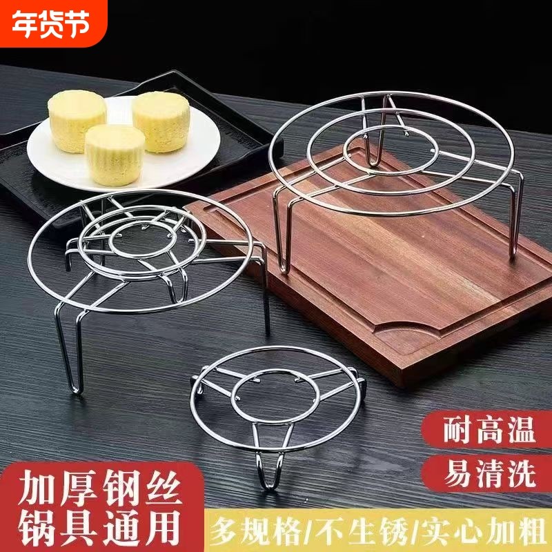 不锈钢隔水蒸架蒸笼家用蒸格电饭煲蒸蛋架蒸包子馒头蒸菜架子蒸片,厨房/烹饪用具,蒸格/蒸片/蒸架,淘宝优惠券,粉丝福利购,淘宝优惠卷