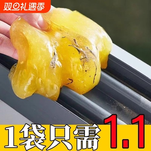 车内清洁神器吸尘泥|千人加购