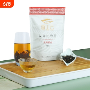 雷山云贵州红梅茶高海拔红茶香甜100g袋装包邮烘焙果香