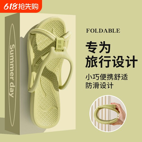 可折叠旅行拖鞋女便携式旅游防滑游泳男出差酒店一次性拖鞋可洗澡