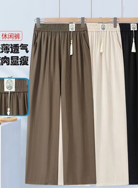 妈妈夏款九分裤宽松直筒休闲裤子