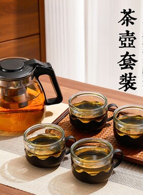 茶壶套装大容量玻璃带滤网过滤水壶多规格
