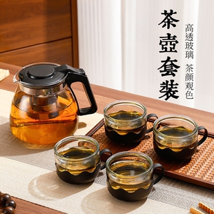 茶壶套装大容量玻璃带滤网过滤水壶多规格