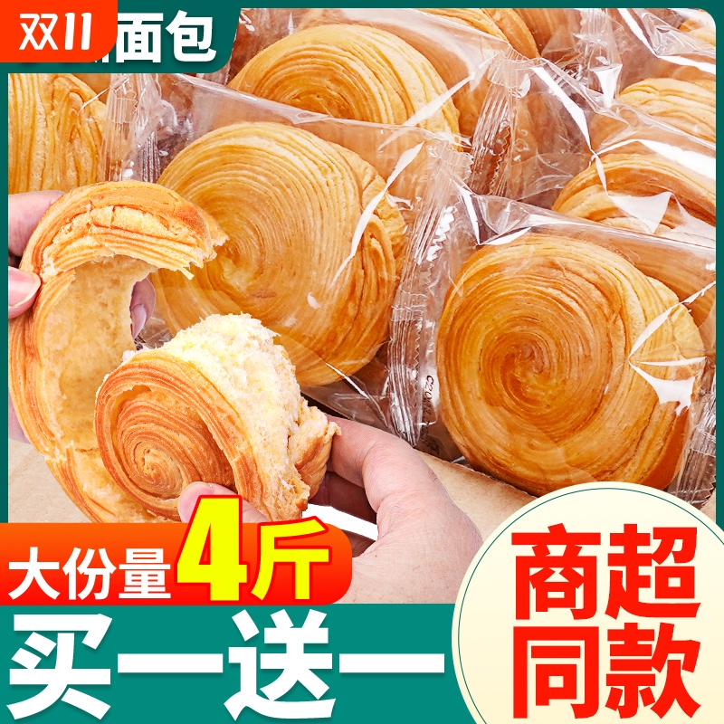 手撕面包整箱早餐宿舍充饥夜宵即食健康小零食小吃休闲食品