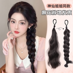 假发辫子麻花辫低扎侧马尾增发量编发神器超轻造型盘发束仿真发髻
