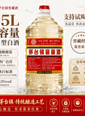 贵州酱香型53度白酒桶装