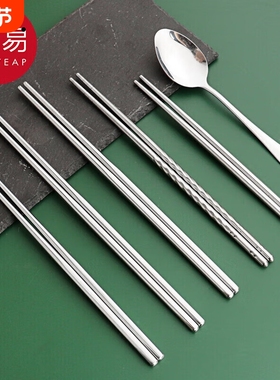 筷子/不锈钢A1pn0-上班族单人家用酒店勺子防滑一人一筷学生便