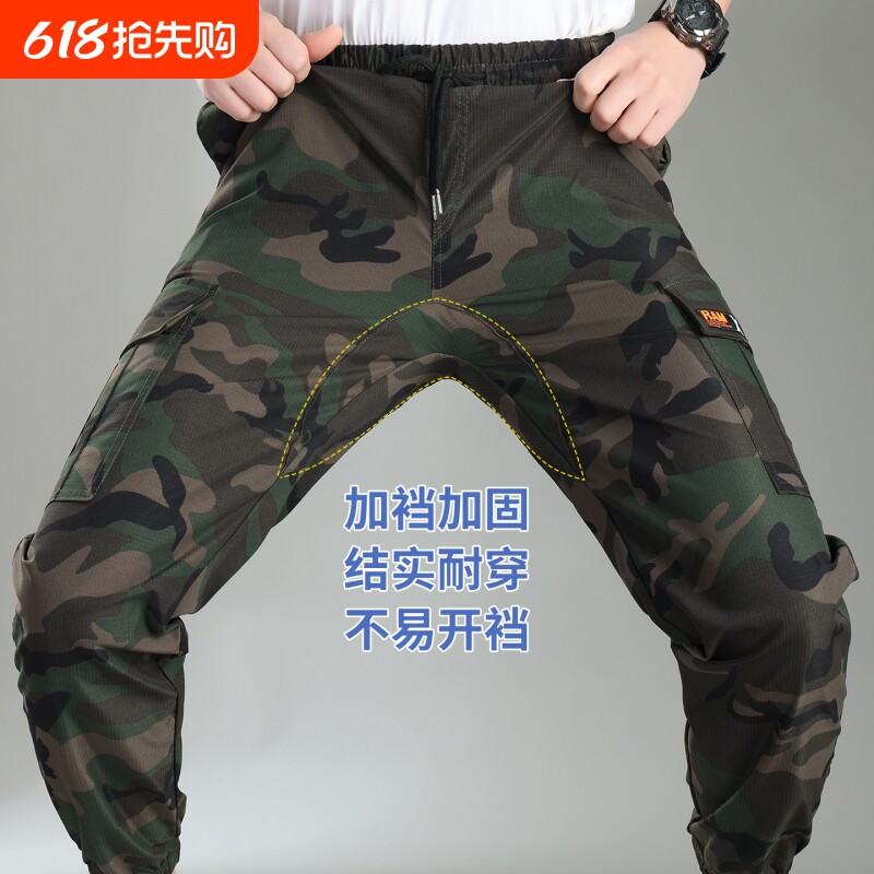 工作服裤子男士加裆迷彩工装裤长裤劳保宽松耐磨干活纯棉加固速干