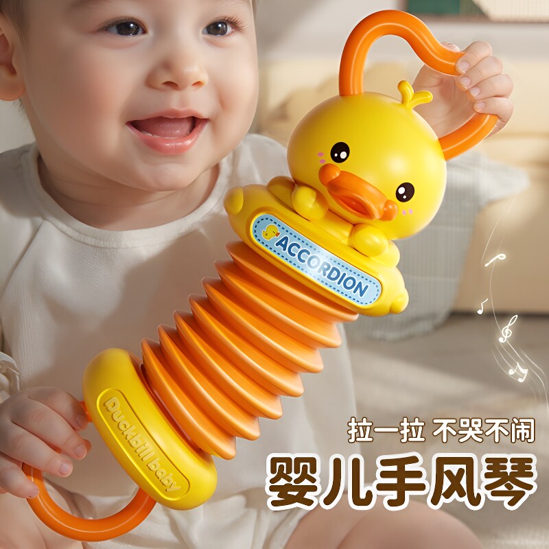 婴儿玩具一岁0到1岁宝宝手风琴摇铃消耗体力6个月3幼儿童抓握训练图片