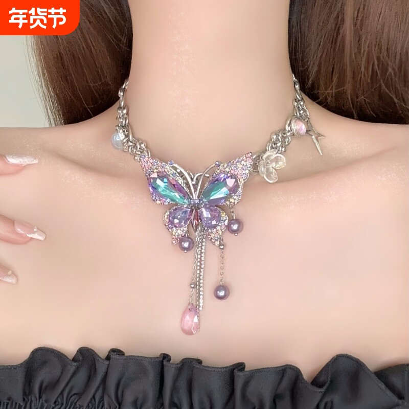 重工精致紫色满钻蝴蝶爱心流苏项链女时尚气质轻奢百搭小众锁骨链