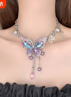 重工精致紫色满钻蝴蝶爱心流苏项链女时尚气质轻奢百搭小众锁骨链