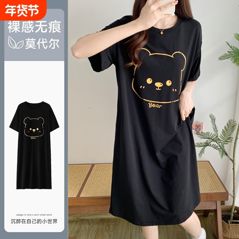 睡裙女夏莫代尔薄款睡衣免穿文胸带胸垫宽松冰丝家居服贴身外穿