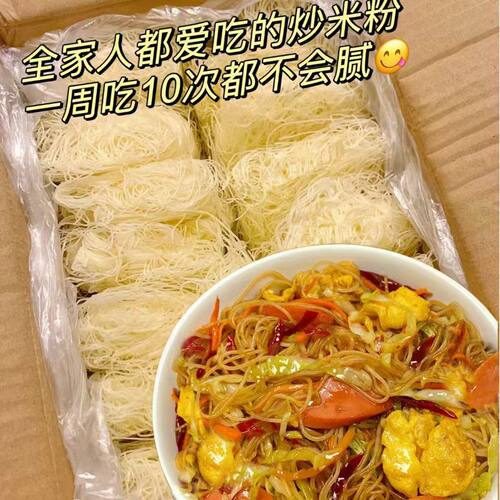 新竹特色米粉独立袋装方便粉丝粉条过桥米线速食麻辣烫细粉块批发