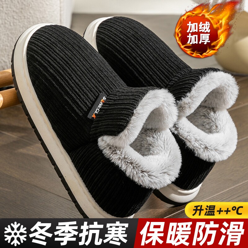 全包跟棉鞋棉拖鞋男款冬季2025新款冬天保暖男士厚底毛绒加绒鞋面