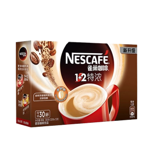 雀巢咖啡特浓新包装1+2原味速溶咖啡粉巢雀速溶咖啡提神官方正品