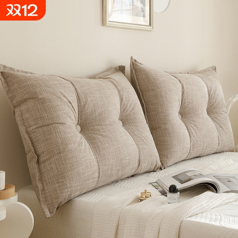 共眠人床头靠垫可拆洗，塌陷包赔