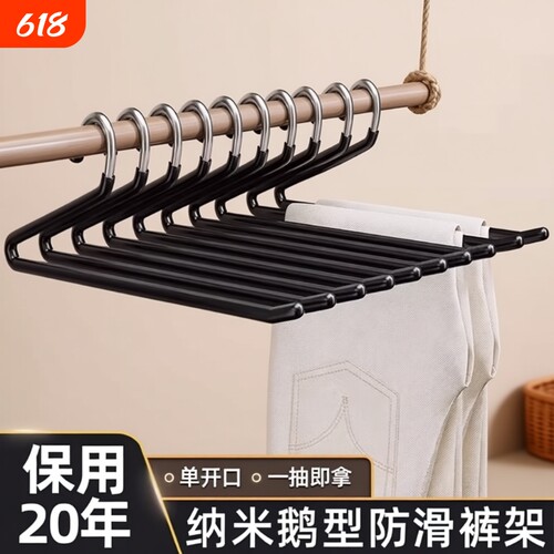 胖东来热销不锈钢鹅型裤架