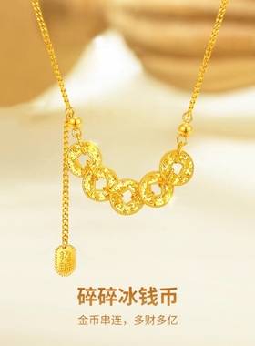越南沙金五帝钱项链女钱多多碎碎冰黄金色仿真钱币锁骨链套链礼物