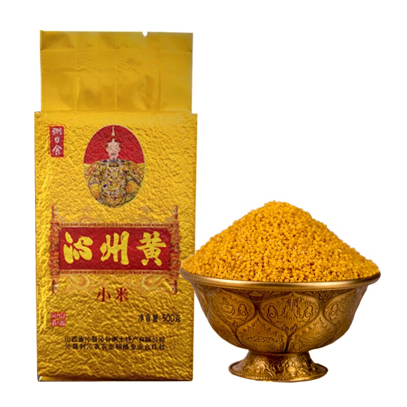 山西沁县沁州黄小米产区500gx2包玉米新鲜食用熬粥大米真空