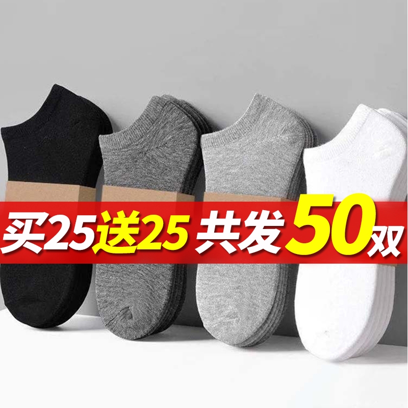 旅游一次性袜子日抛免洗男女同款