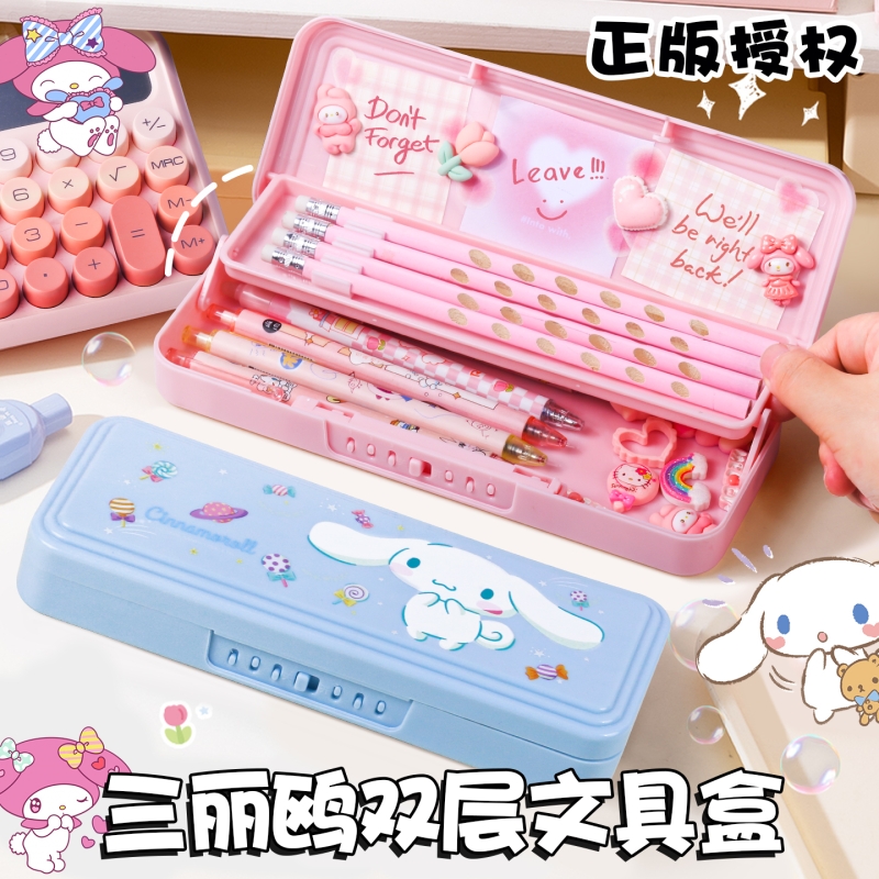 【三丽鸥联名款】小学女孩款笔袋