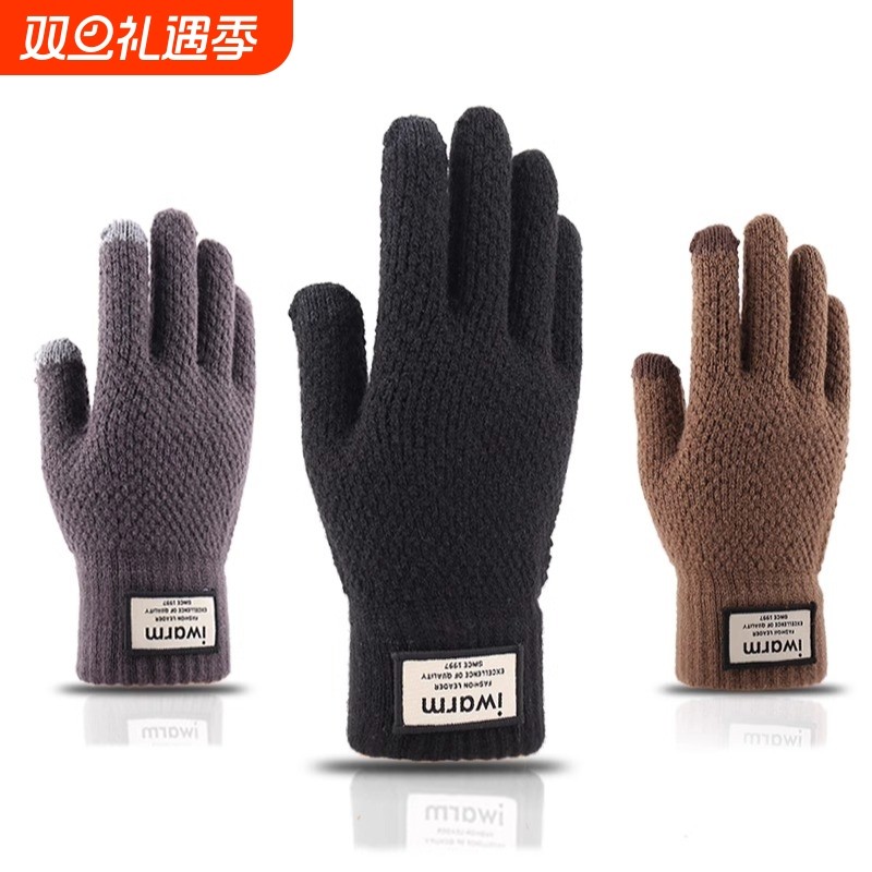触屏手套男士冬季加厚防寒骑行提花针织毛线保暖防风红色骑车加绒