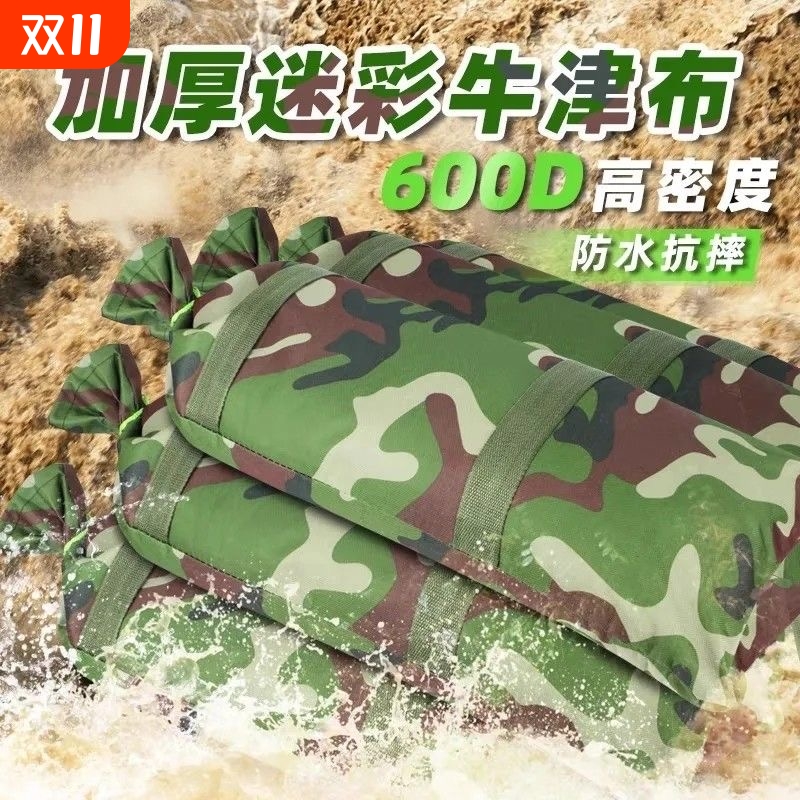 迷彩防汛专用沙袋加厚耐磨牛津布防洪沙包物业家用防水消防挡水袋