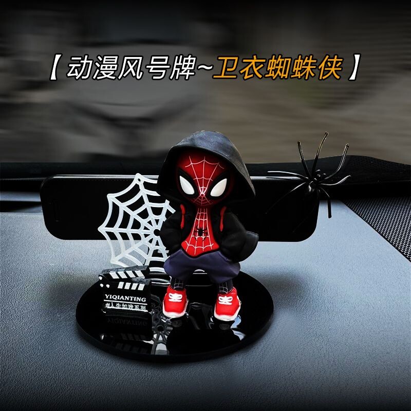 蜘蛛侠挪车电话牌摩托车个性临时停车号码牌立体数字车载内饰装饰