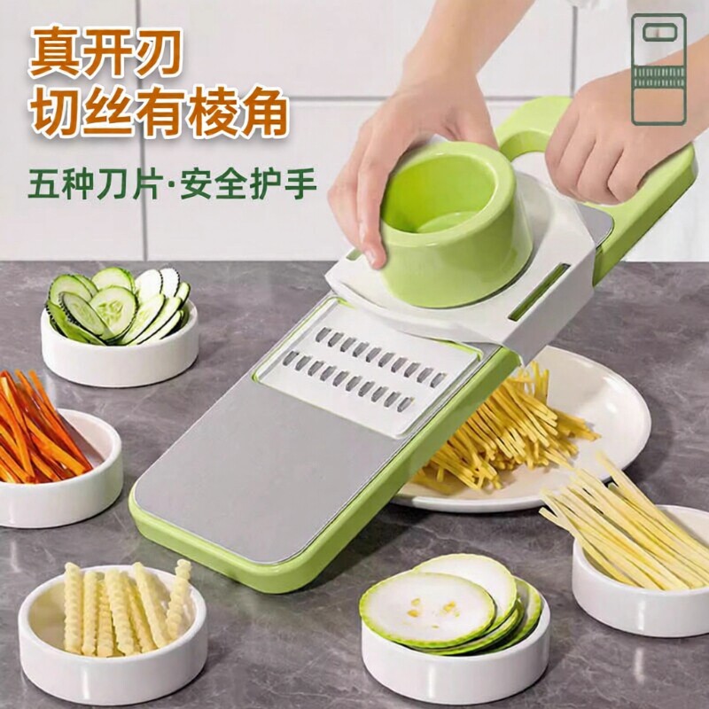 厨房切菜神器土豆丝刨丝器家用擦丝器不伤手多功能不锈钢