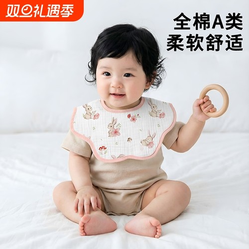 婴儿可用7A抗菌纯棉花朵围嘴
