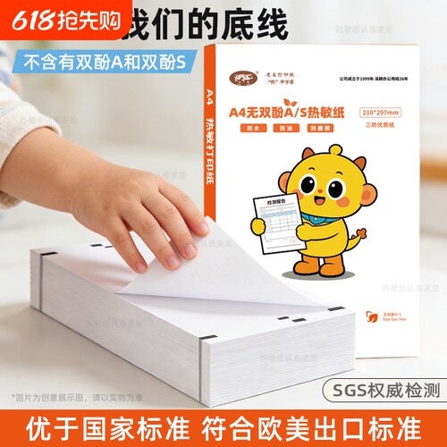 适用喵喵机爱立熊适用科大讯飞