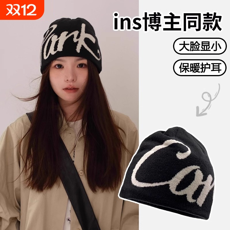 美式字母提花针织毛线帽子女秋冬保暖套头登山帽男显脸小包头冷帽