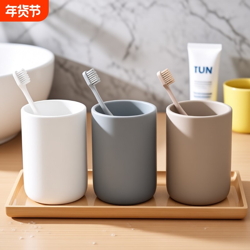 日式漱口杯套装高级感家用简约刷牙杯洗漱牙杯情侣牙刷杯学生宿舍