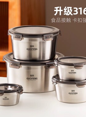 食品级316不锈钢密封保鲜盒圆形饭盒打包汤盒家用带盖子的碗3不漏