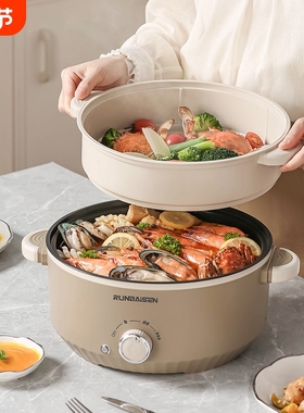 小熊萌仔电煮锅电火锅多功能料理锅一体锅宿舍不粘电炒锅电蒸锅