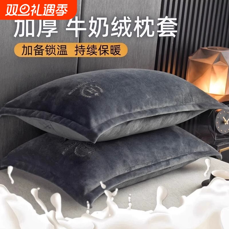 枕头枕芯家用套装带枕套酒店牛奶绒整头男女学生宿舍单双人