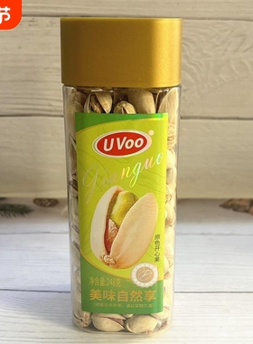 UVOO果然有礼年货坚果伴手礼开心果甄选礼盒炒货零食员工礼