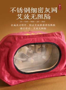 新款无烟艾灸盒温灸宝艾灸盒随身灸家用腹部美容院艾灸宝熏蒸仪