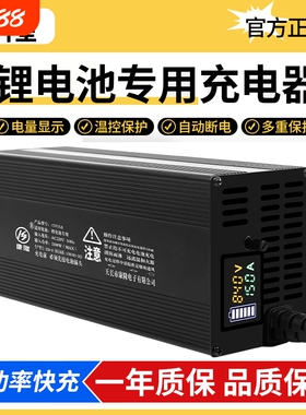 康隆锂电池充电器铝壳72V15A磷酸铁锂60V2A-15A可调四轮电压电流