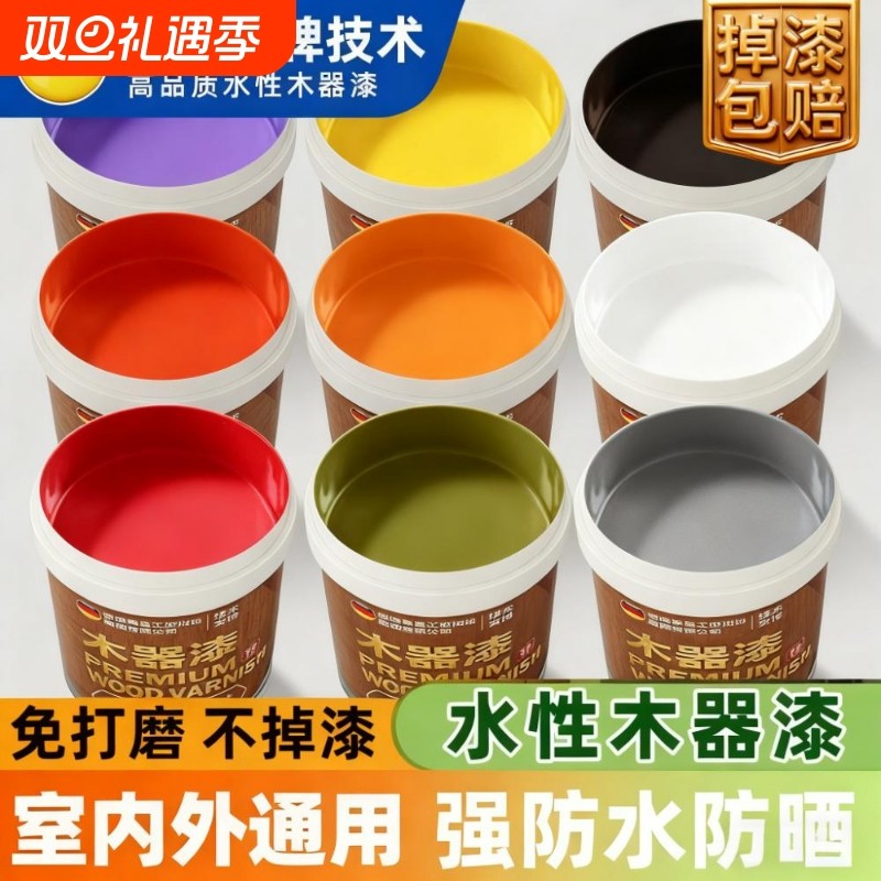 水性漆木器漆清漆家具翻新改色木质门木头漆白漆油漆家用自刷涂料