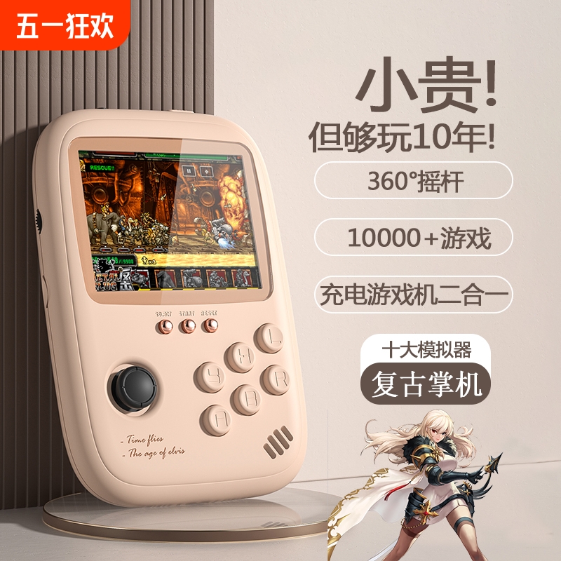 10000ϷϷ2023¿fcλҡpsp˫˾ʽͯ껳ɳ籦һСЯƼʵ102.4Ԫ