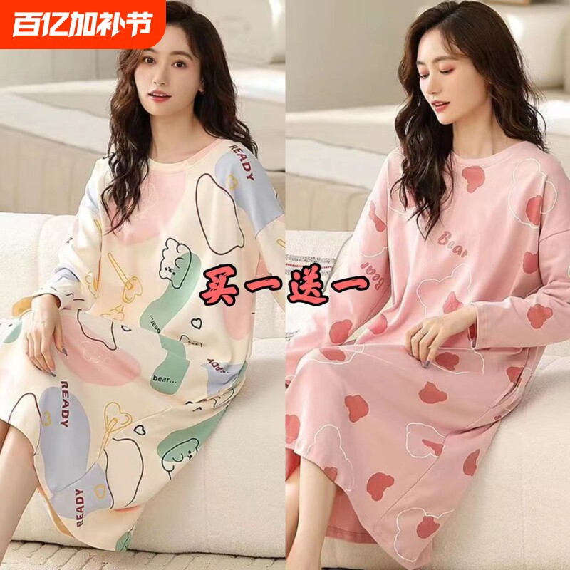 (买一送一) 长款过膝日系甜美ins风睡裙女春秋冬季长袖睡衣连衣